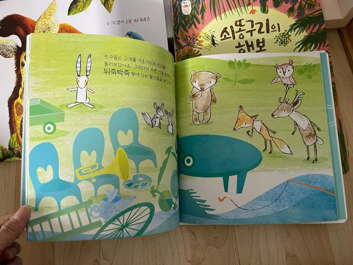 小冊子