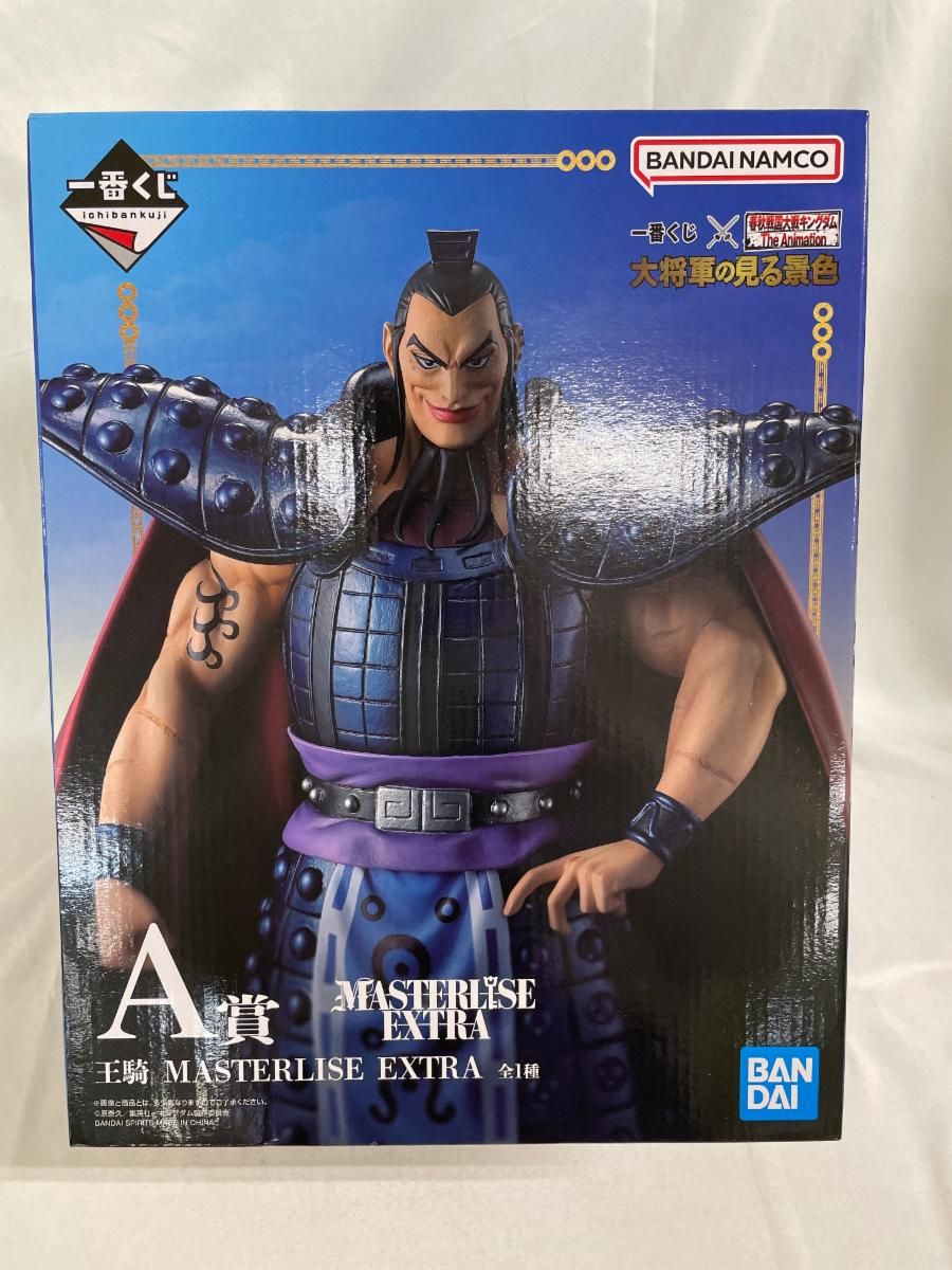 キングダム 一番くじ 王騎将軍一番くじA賞 未開封品 大