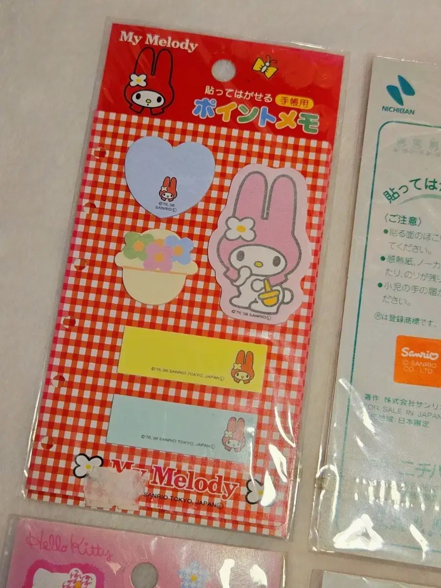 サンリオ レトロ 古典 マイメロディ キティ 6 空虚さ ダイアリー バインダー リフィル ポストイット