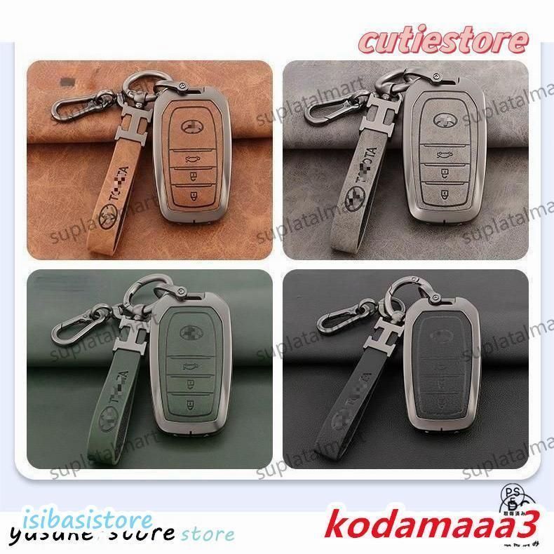 TOYOTA トヨタ系 向けの キーケース キーホルダー キーカバー キー保護 C-HR カムリ クラウン ハリアー プリウス シエナ アルファード ヴェルファイア40系
