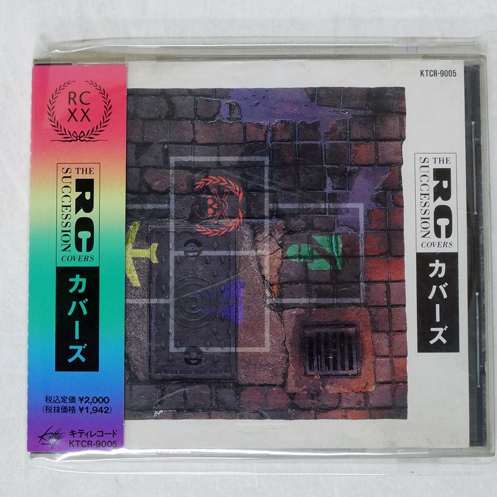 国内盤 RCサクセション/カバーズ/KITTY KTCR9005 CD □ - メルカリ
