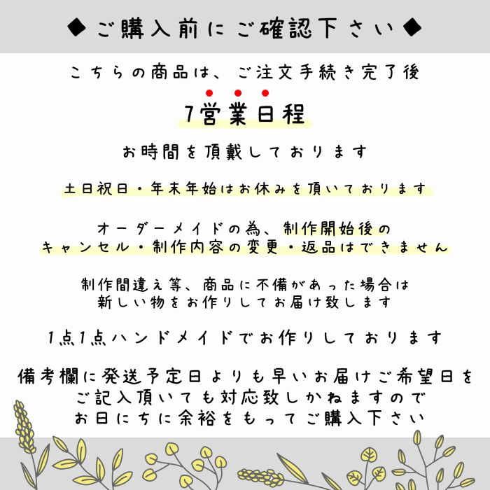 名前旗 木札
