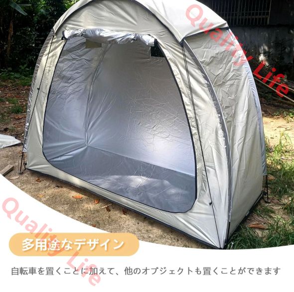 サイクルガレージ