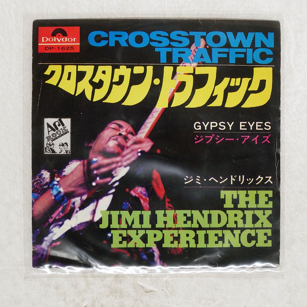 ラブライブ μ's カオライブ6種セット タグ付き ラブライブ μ's カオライブ6種セット タグ付き