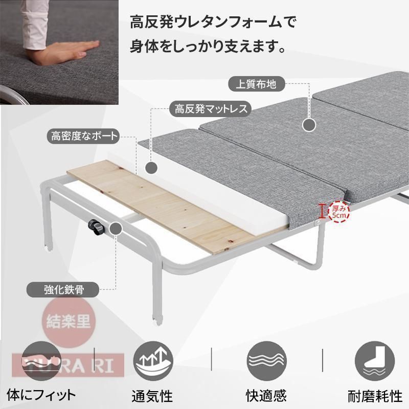 折りたたみベッド 折り畳みベッド