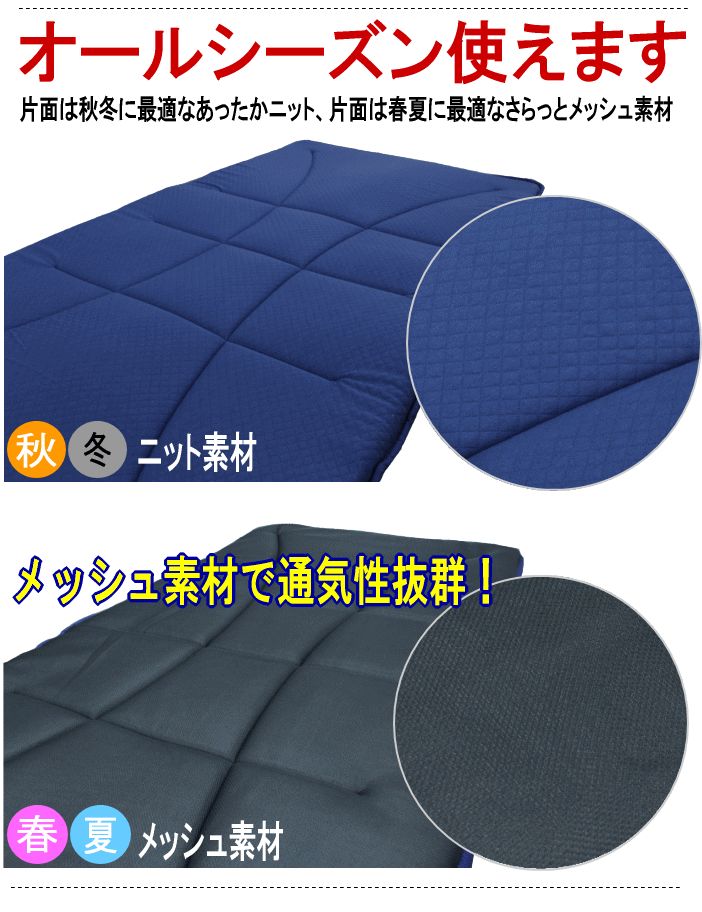 敷き布団 シングル ネイビー テイジン V-Lap 軽量 敷布団 日本製
