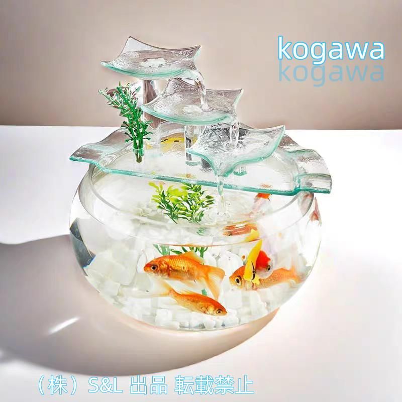 屋外屋内ガーデン植木鉢 金魚鉢 水槽 金魚流水オーナメントガラスミニ デスクトップ ホームリビングルーム アクアリウム 株式会社S＆Lスタ