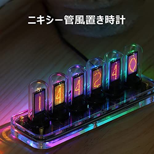 置き時計 レトロモダンデジタル表記 ニキシー管風