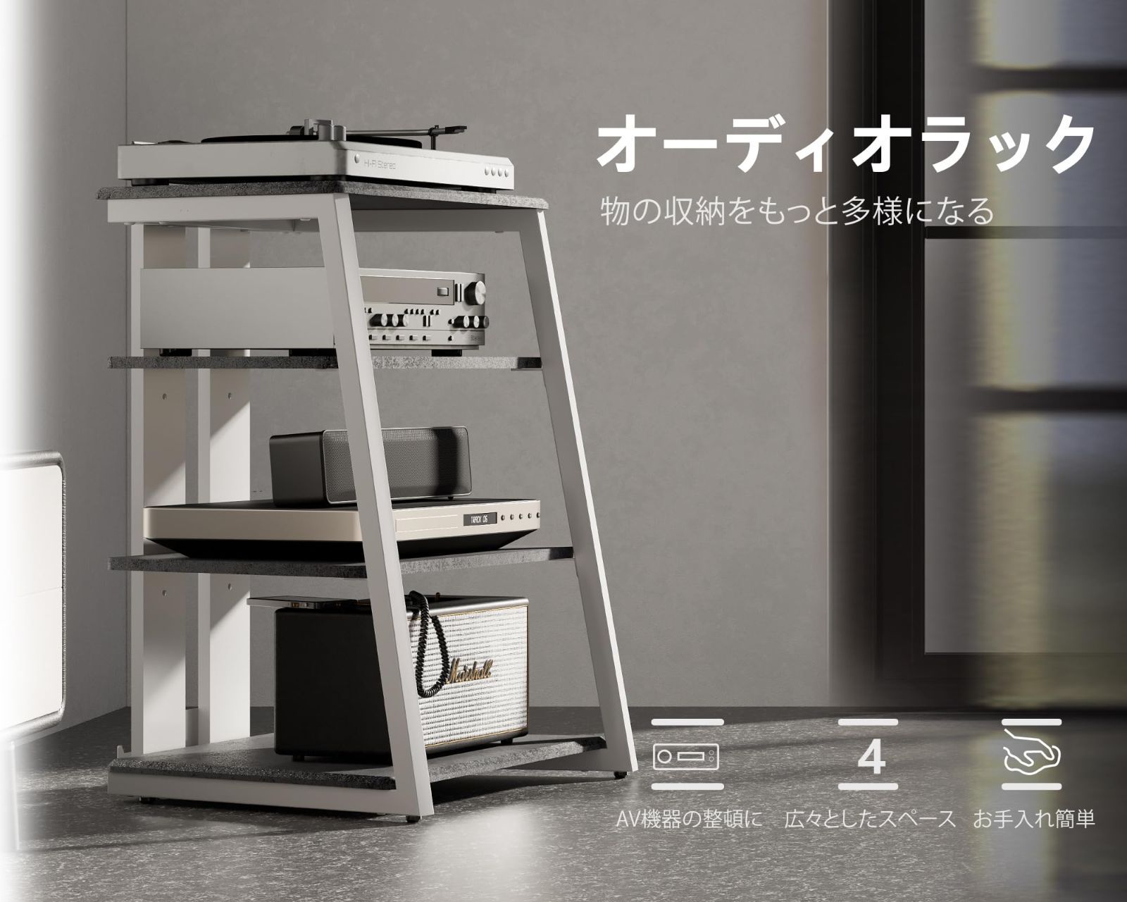 スチール製フレーム ラック