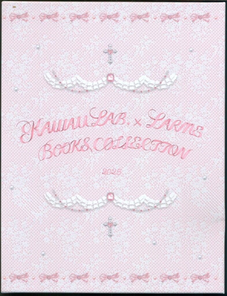 KAWAII LAB. × LARME BOOKS COLLECTION