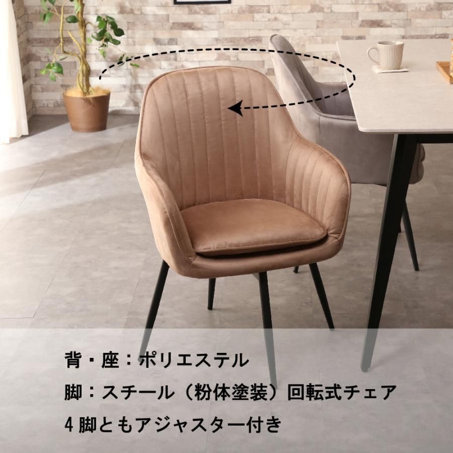 チェアー