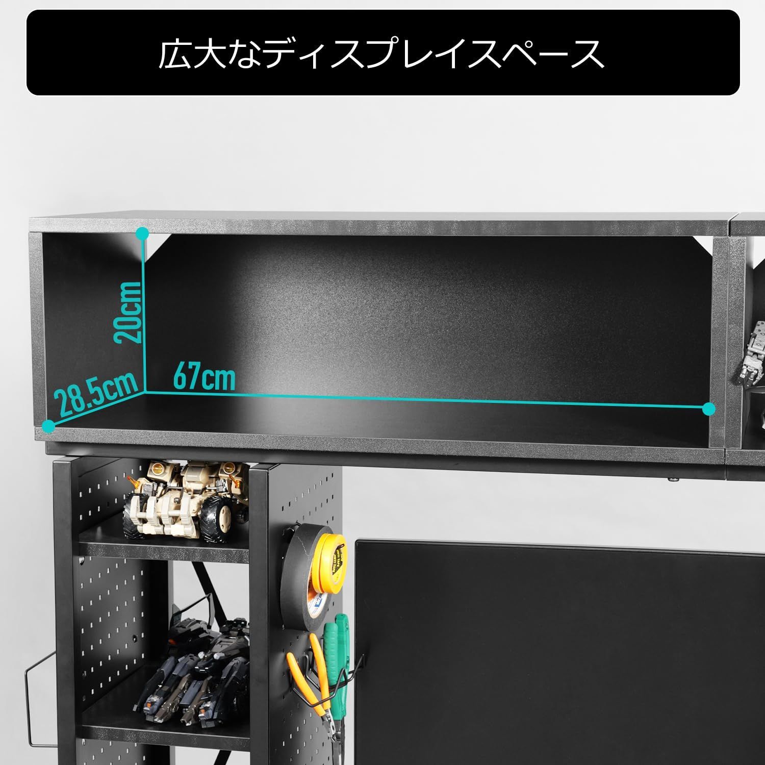 モデラーデスクラック プラモデルを作って飾れる バウヒュッテ 大型デスクラック 大容量 収納 Bauhutte 後付け 幅120cm以上のデスクに対応 BHS-1400MR-BK