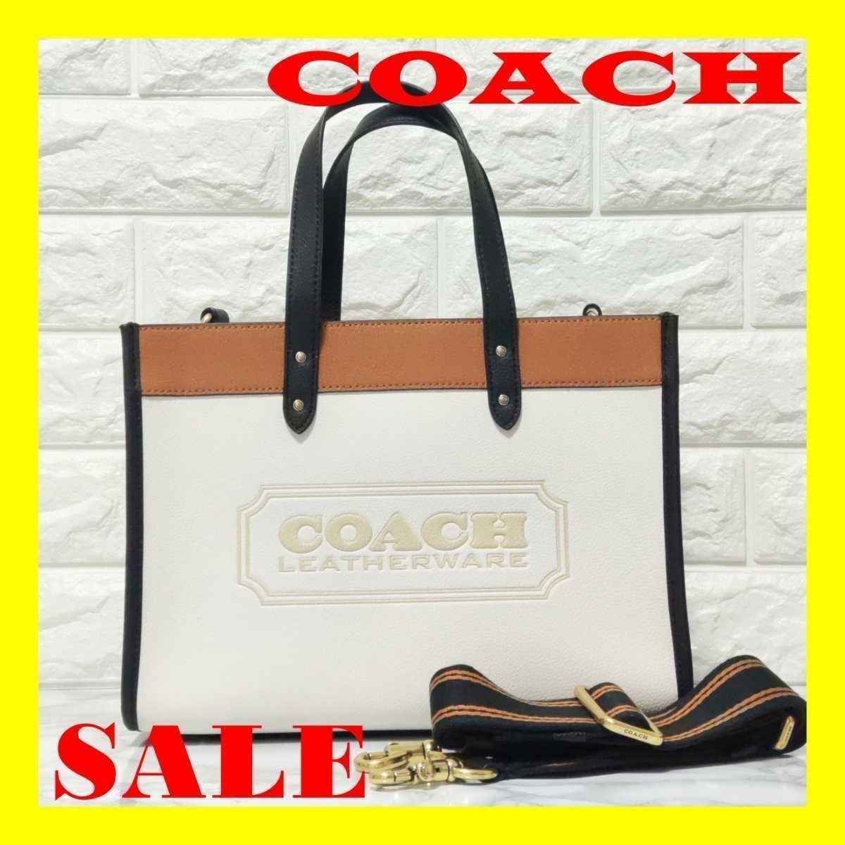 新作】 coach コーチ C0777 フィールド トート 30 ハンドバッグ ショルダーバッグ - メルカリ