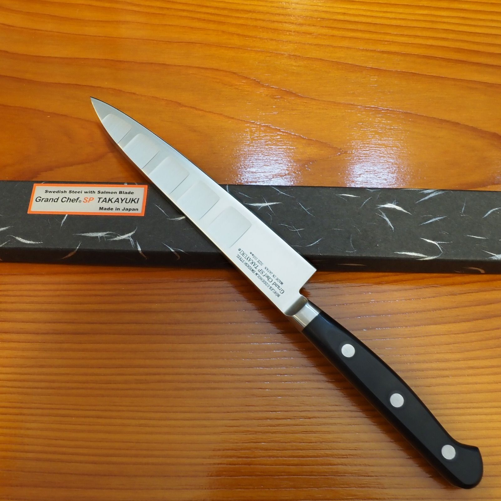 グランドシェフSP ペティナイフ 150mm 堺孝行 ステンレス キッチンナイフ knife