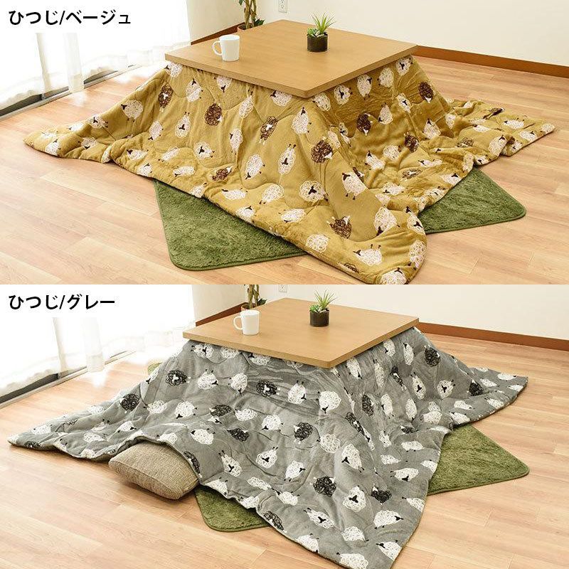 正方形フランネルこたつ掛け布団 約185×185cm 圧縮 新品【2B-149】