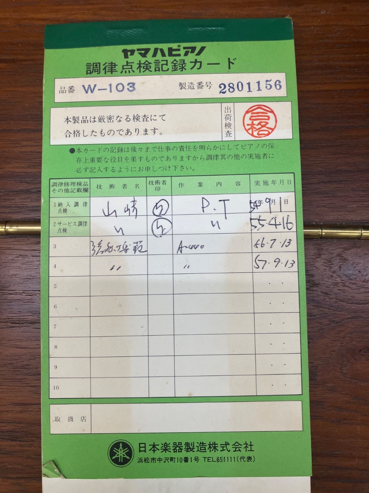 木目