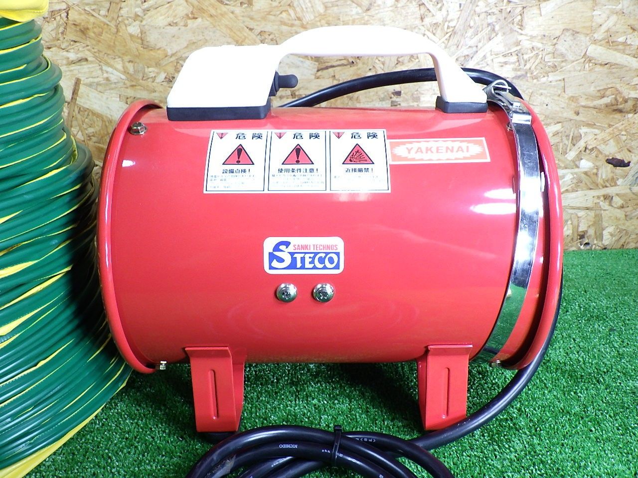 ダクト付 サンキテクノス 排CO2ファン OF-201Y 屋外用 100V 50|60Hz 電動工具 送風機 ポータブルファン 品