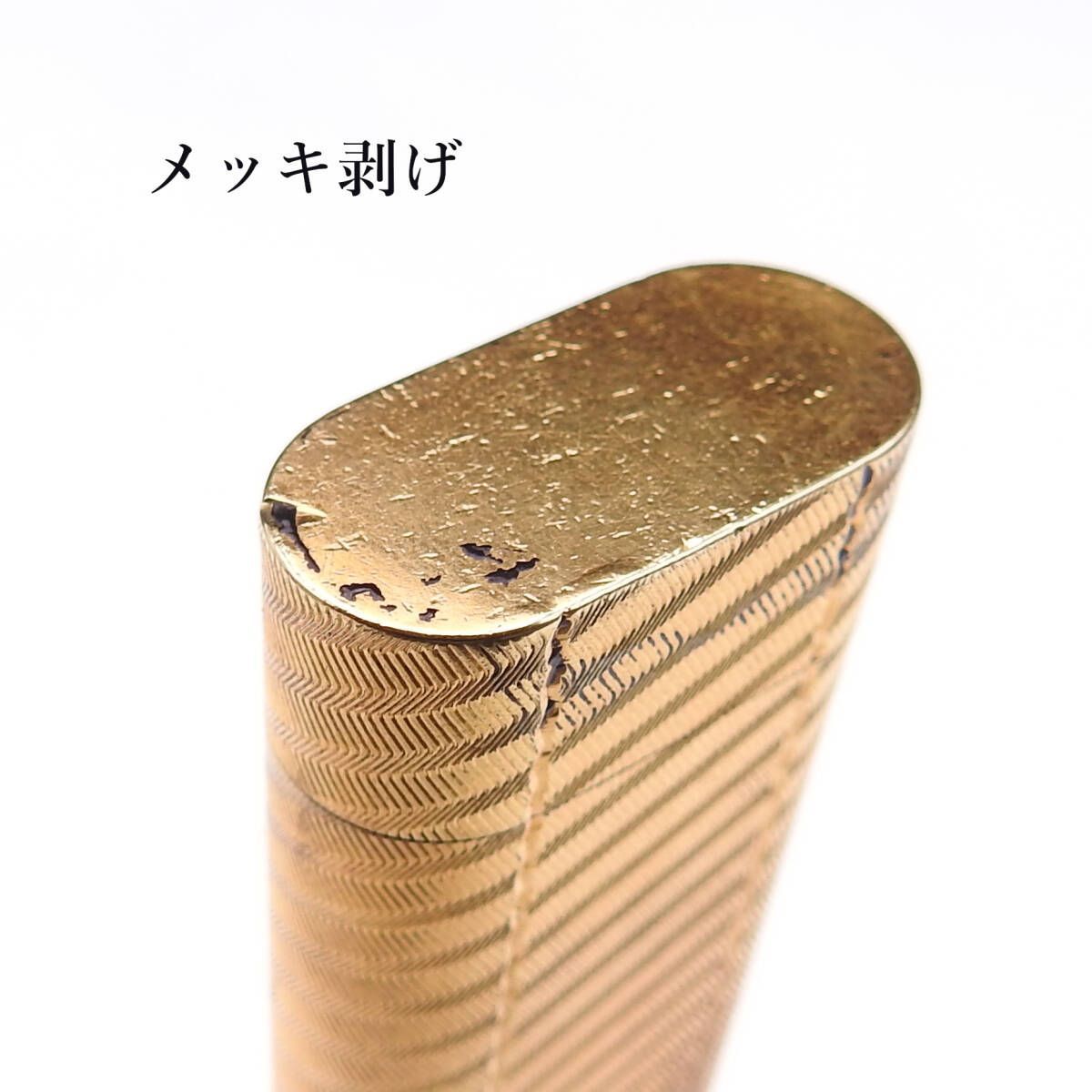 ゴールド ストライプ