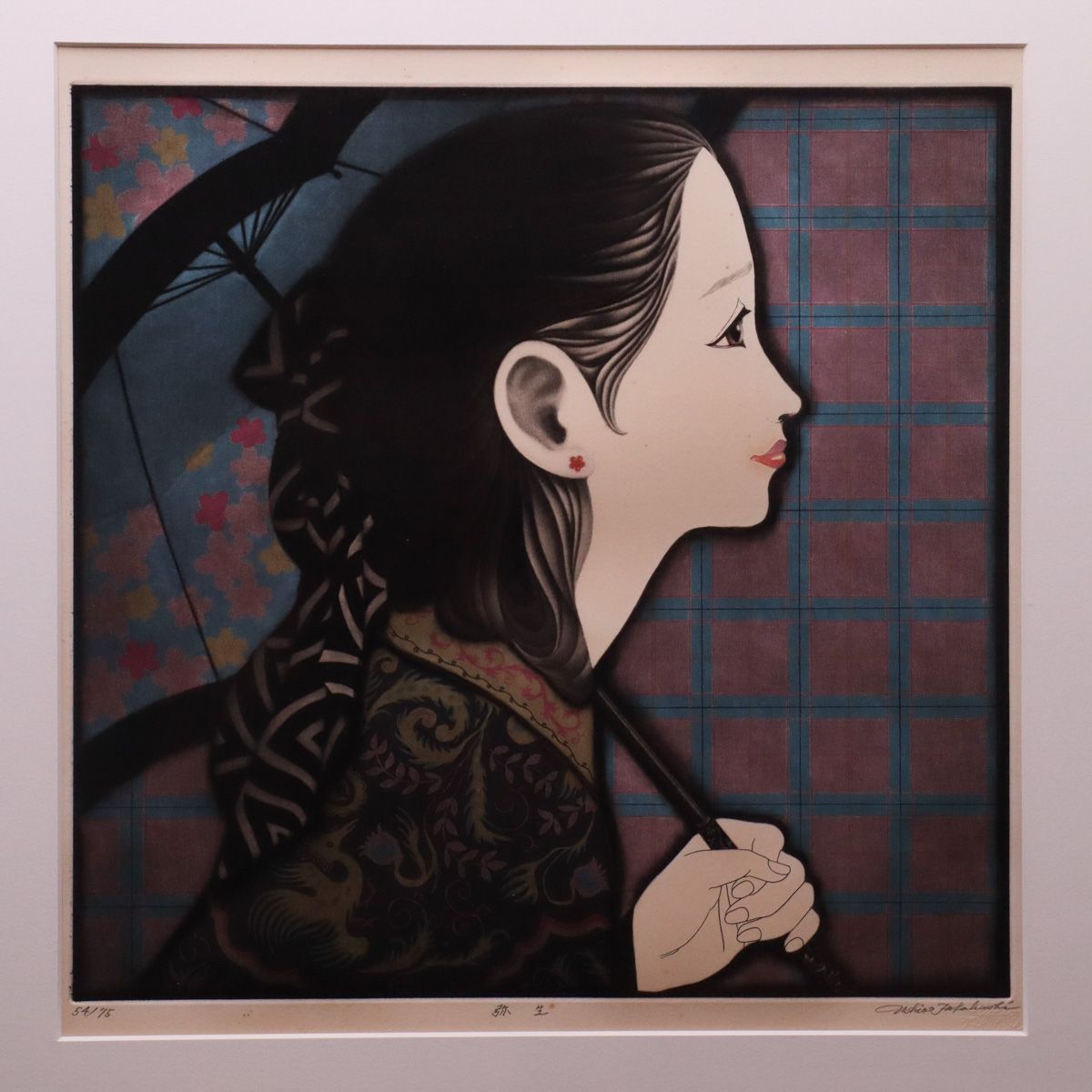 高橋潮「弥生」銅版画 54/75 サインエンボス有 額装 差箱 春陽