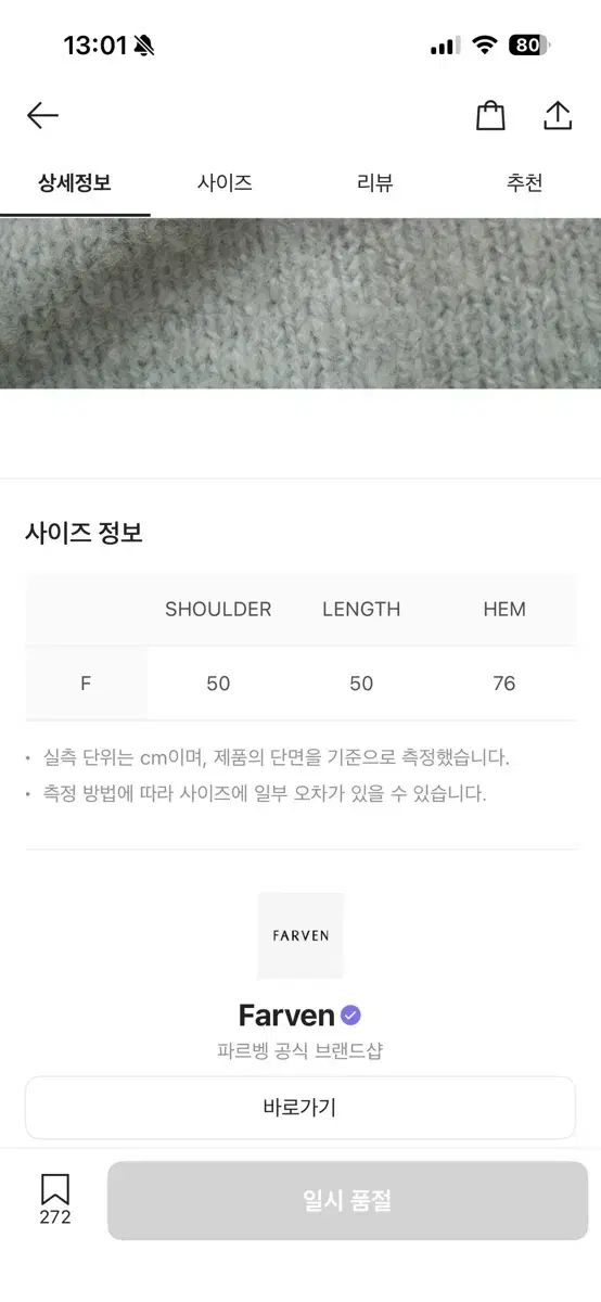 パーベン サンタさん ウール ケープ アイスブルー GULLKHAN_COM