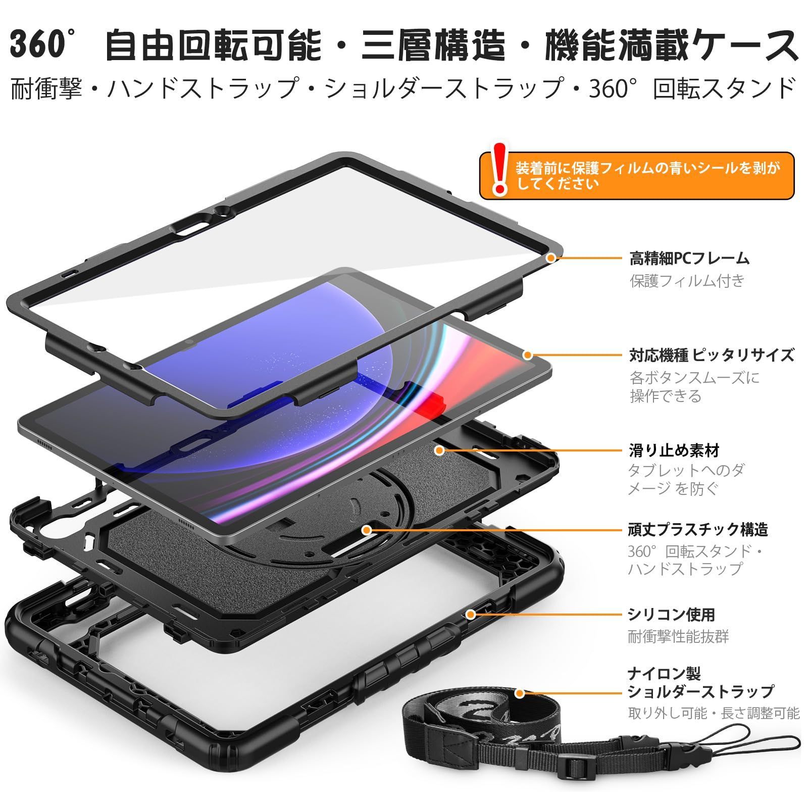 数量限定】Galaxy Tab S9/S9FE ケース 耐衝撃 stock 保護フィルム付き 
