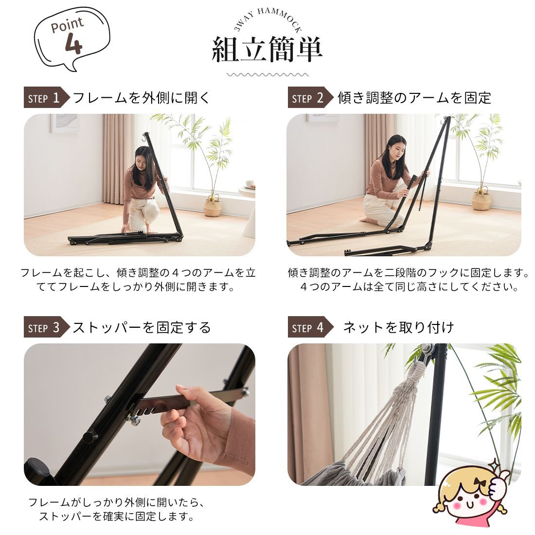 ケース付｜おしゃれな室内デコレーション｜TX301231BAA