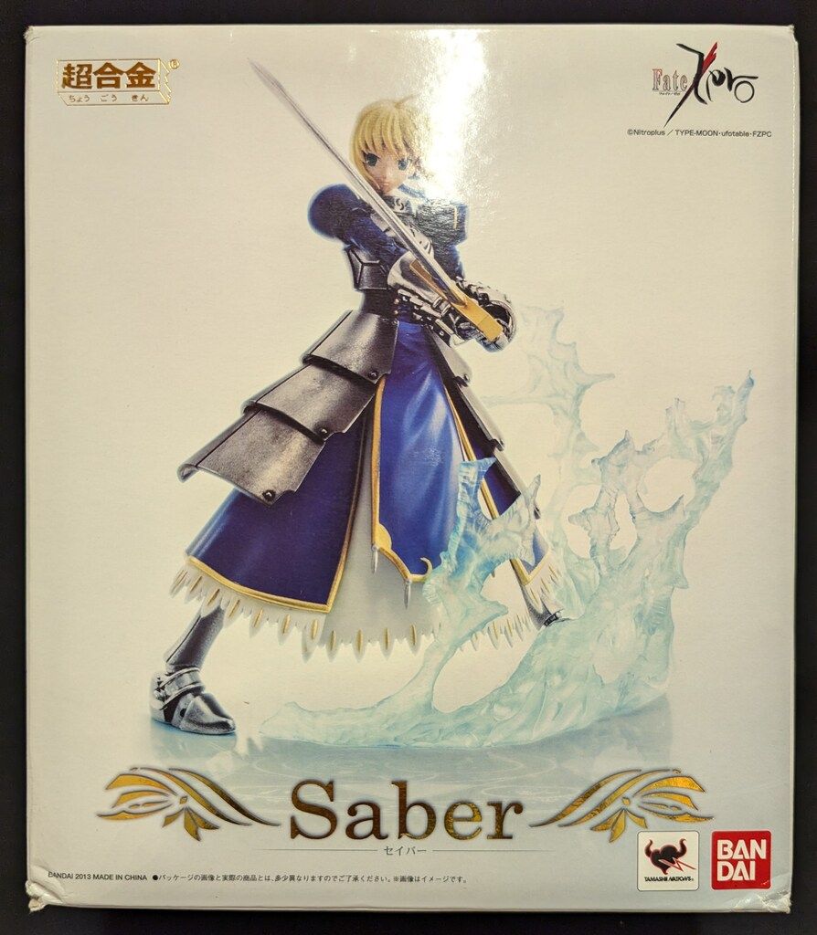 バンダイ 超合金 Fate|Zero セイバー