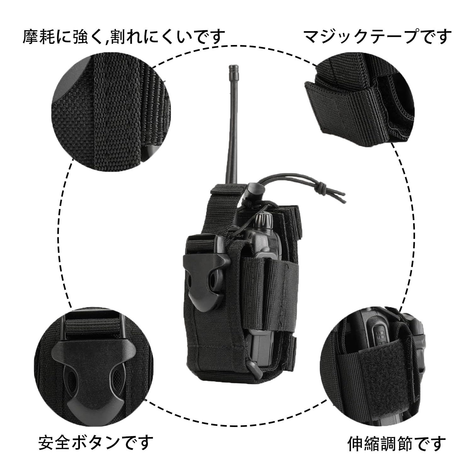 在庫処分】トランシーバーバッグ 軽量 ポータブル ハンディー無線機