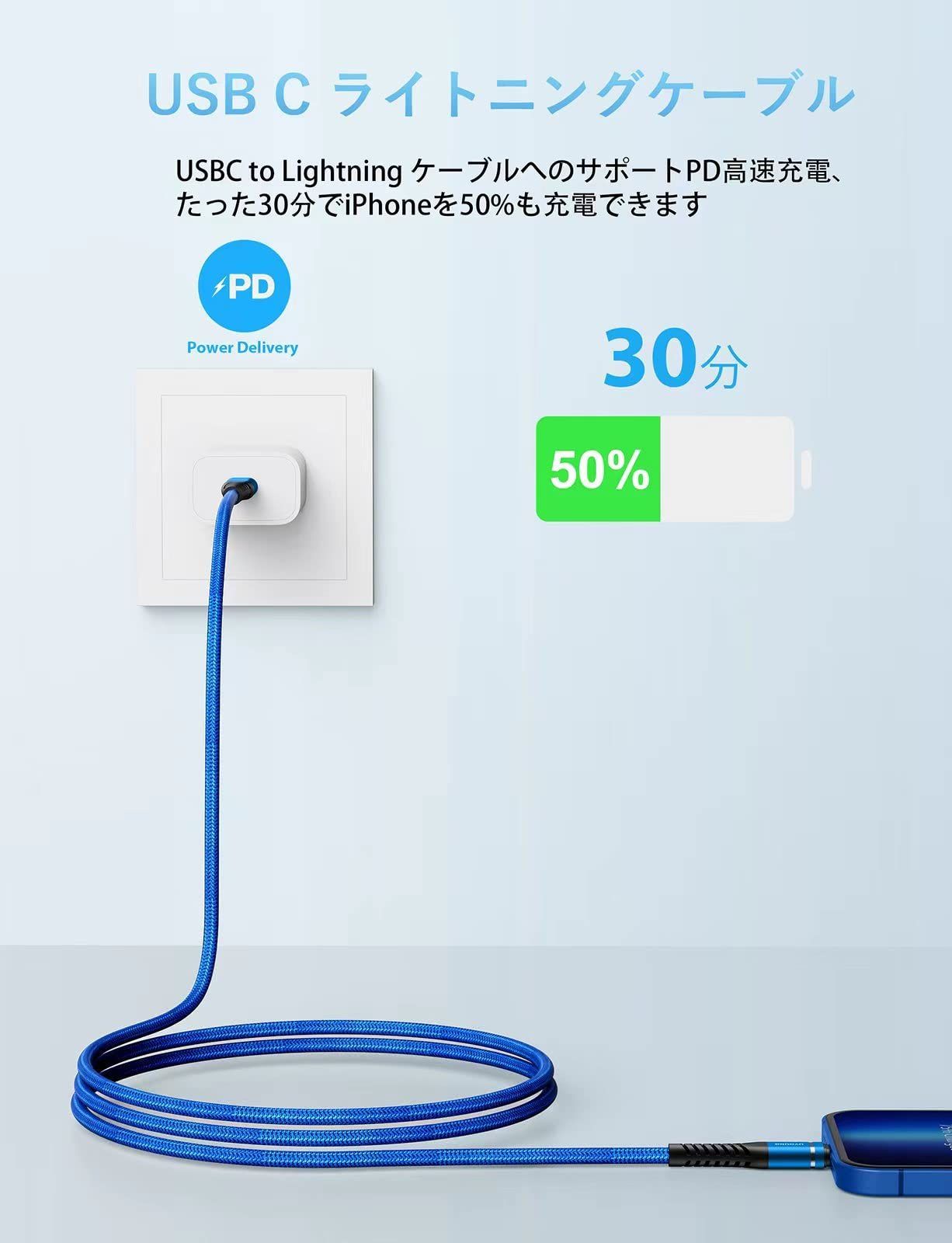 半額SALE☆ iphone充電器 ライトニングケーブル タイプC 1.5m 2本