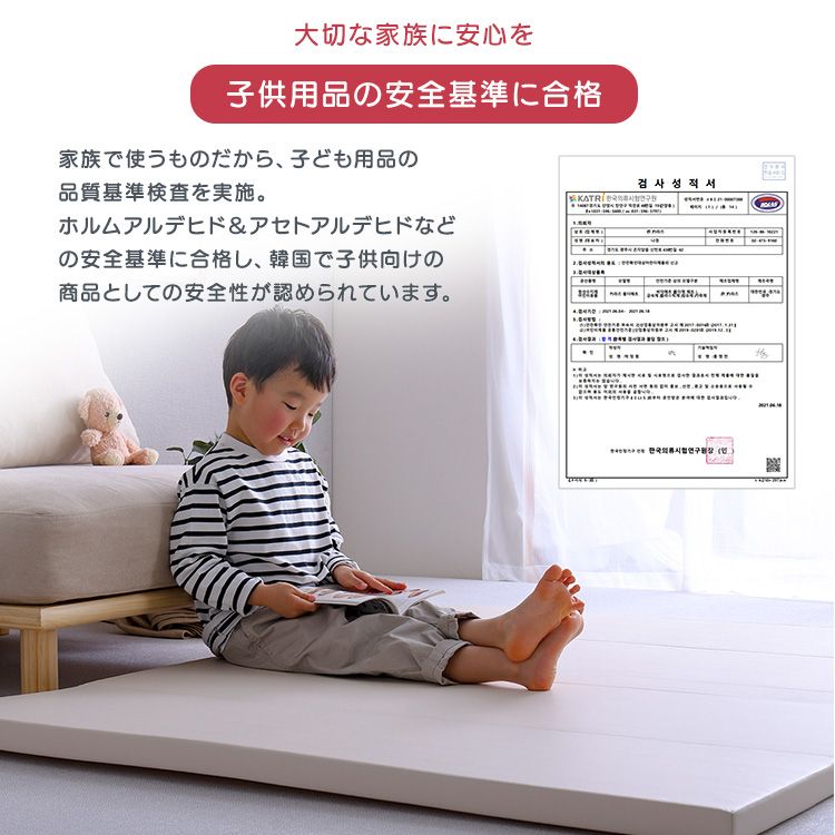 140×200cm 折りたたみ式キッズプレイマット