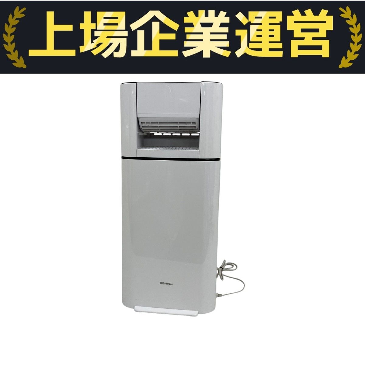 値段交渉可能　IRIS OHYAMA 衣類乾燥除湿機 ホワイト　2023年製 楽天市場】除湿機 アイリスオーヤマの通販