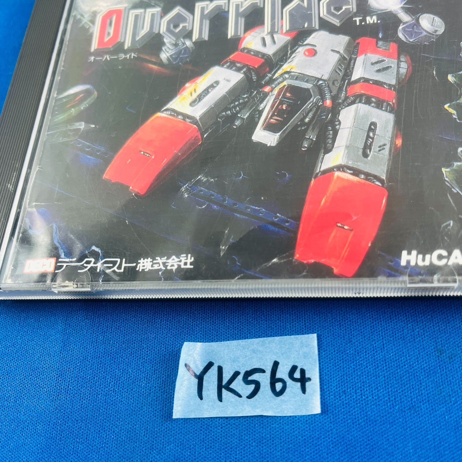 お見逃しなく。 YK564 PCエンジン PC Engine PCE ピーシーエンジン Override オーバーライド ソフト シューティングゲーム データイースト DECO HuCARD DE90006