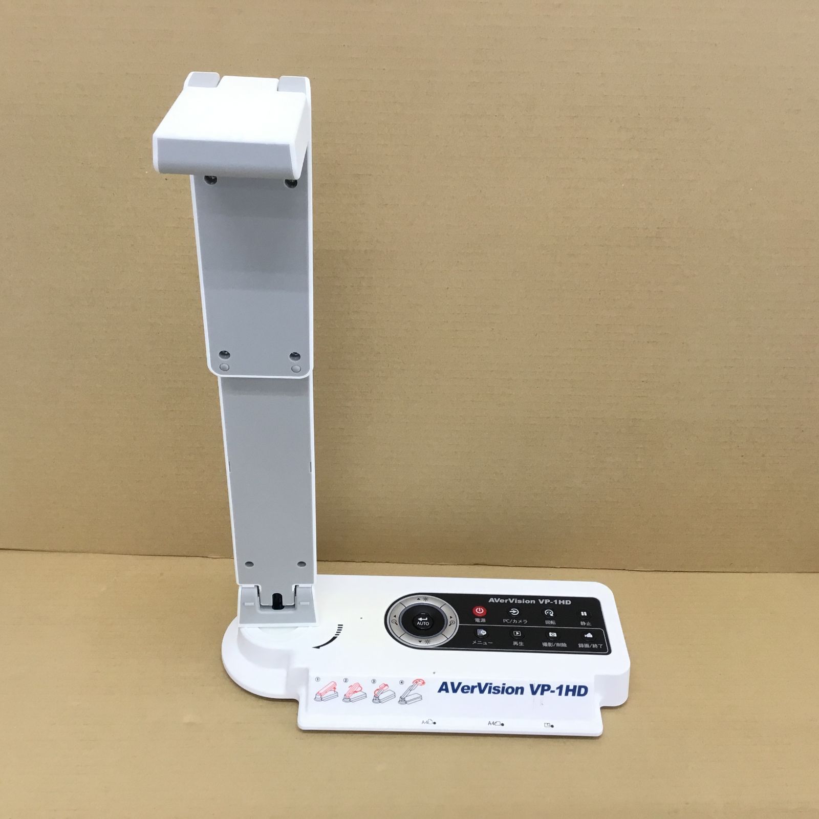 AVER 書画カメラ AVerVision VP-1HD P0G1B 500万画素 ズーム最大16