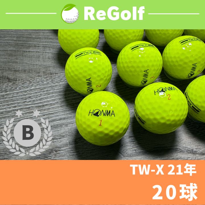 Honma TWX ロストボール 20球 - その他