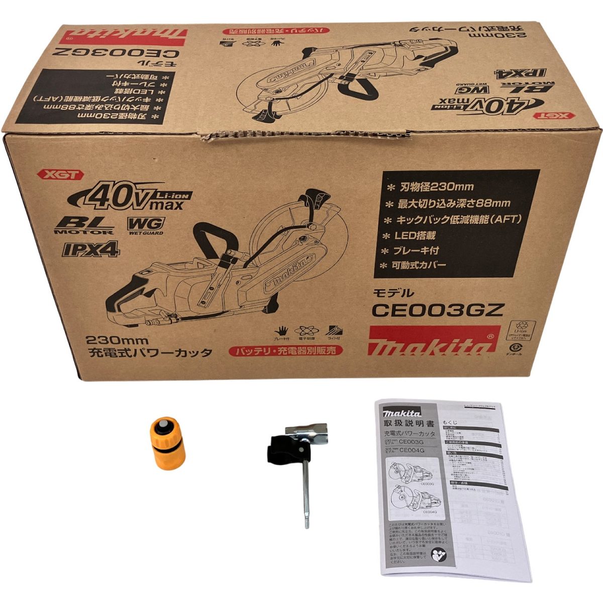 makita CE003GZ 230mm 充電式パワーカッタ 40V 製 電動工具 切断機 マキタ Z10462998 WWW_NOITHATQUANGTHANH_NET