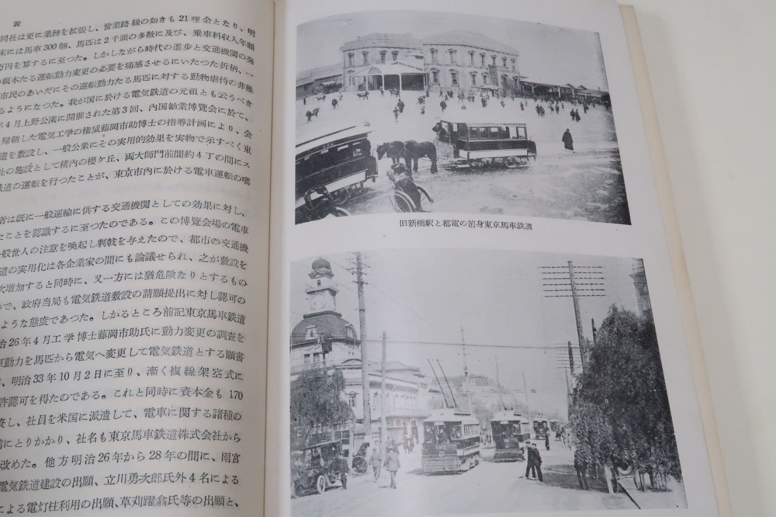 上品なブランド 明治天皇聖徳録/大正2年/聖天子御生前の聖徳偉業を記し奉りて一 人文