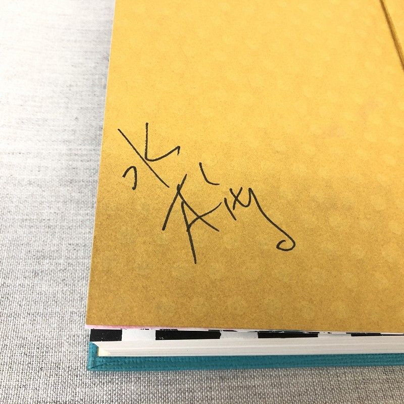 悪魔くん　北冬書房　水木しげる　直筆サイン 水木しげる 悪魔くん 直筆サイン入り 1973年発行 北冬書房 限定800部