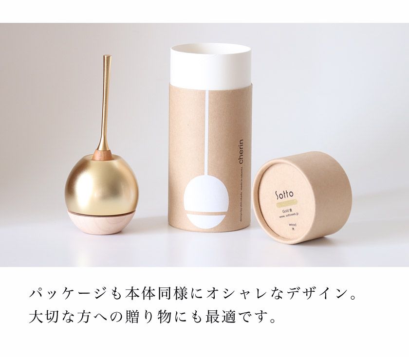 シルバー のお洒落なおりん