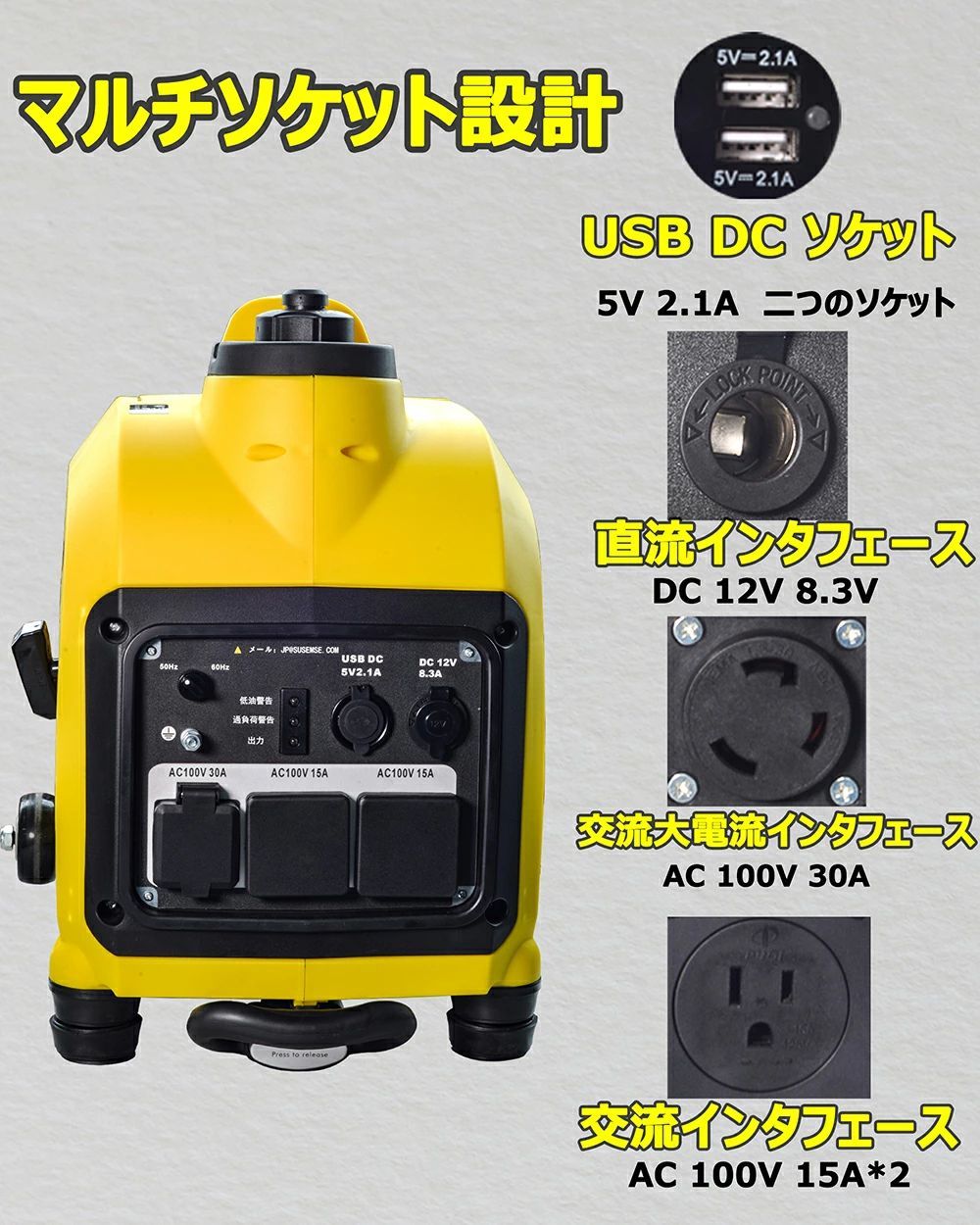 Black Friday SaleYUKATO インバーター発電機 定格出力1.6kVA 50Hz 60Hz切替 小型発電機 家庭用 正弦波