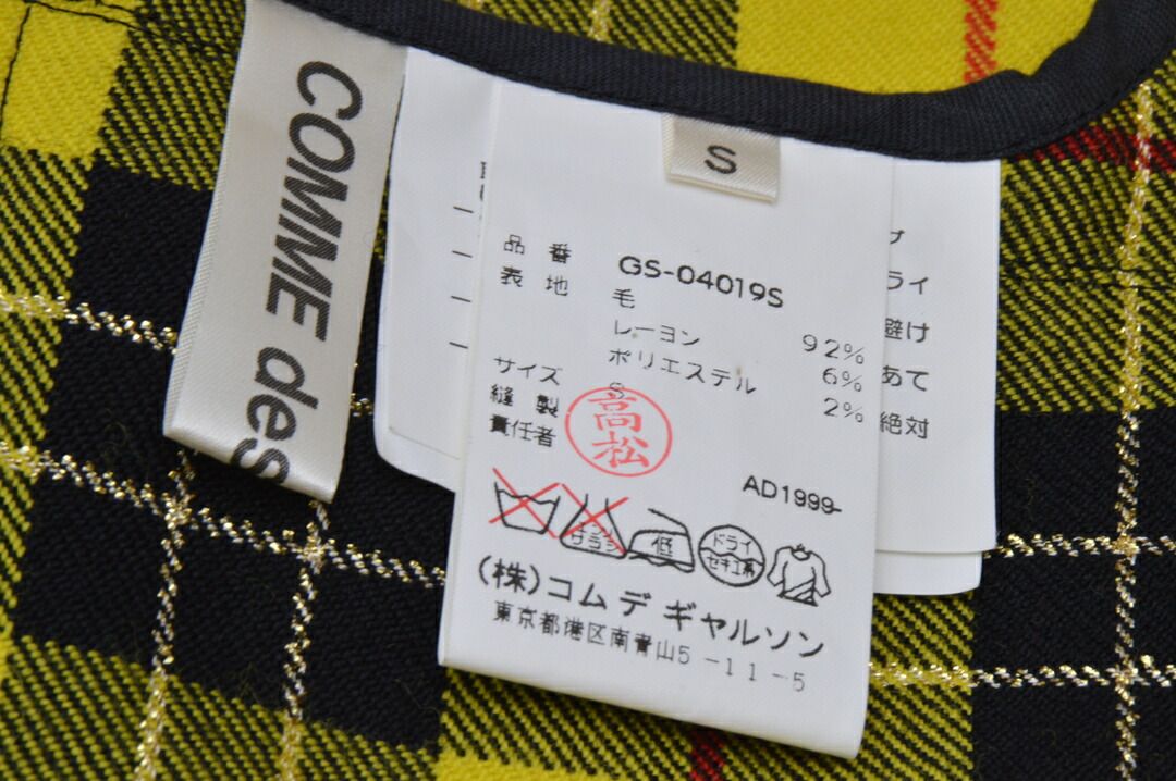 フリル ロング丈