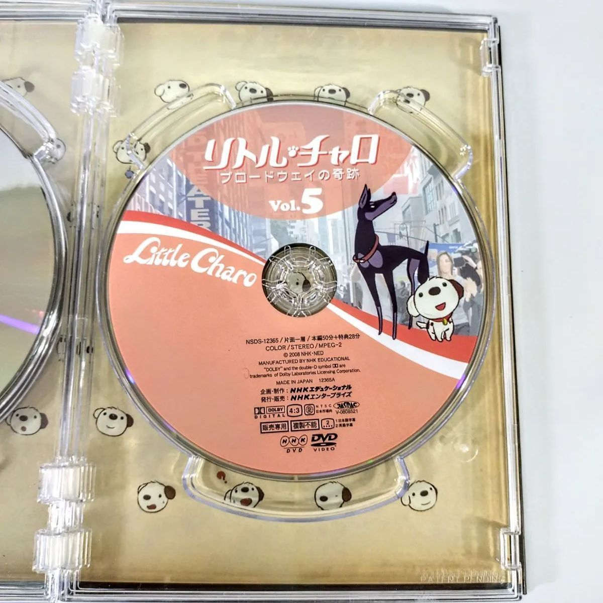 リトル・チャロ１　プレミアムコレクション　DVD Amazon.co.jp: リトル・チャロ プレミアム・コレクション [DVD