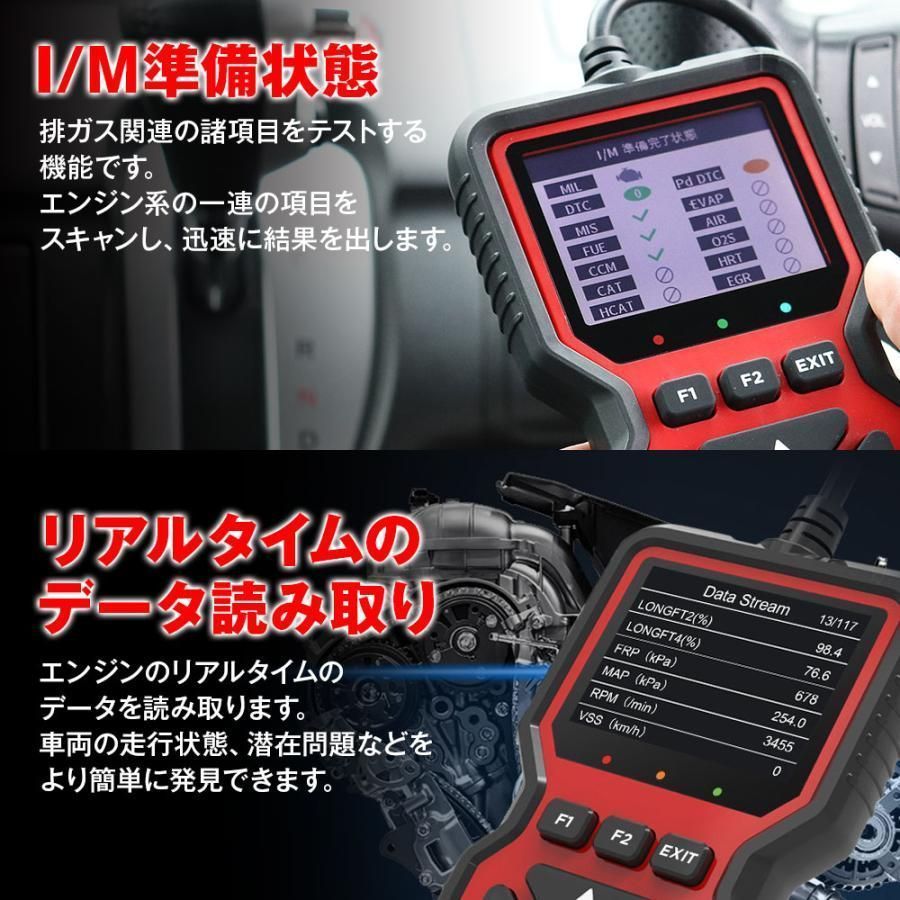 エンジンチェックランプの原因を簡単に特定♪❤日本語表示可】自動車
