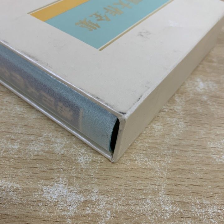 池田大作全集 1巻～ 7冊 池田大作全集 1巻～ 7冊 Amazon.co.jp: 池田大作全集 第1巻