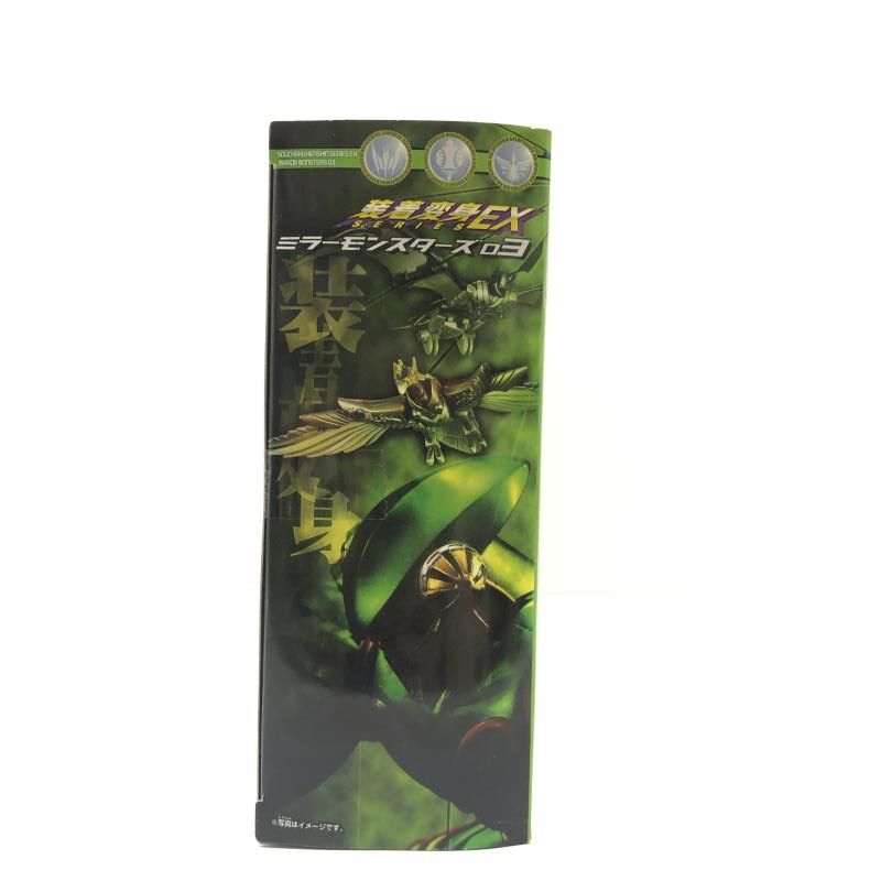 【未開封】装着変身EXミラーモンスターズ03 楽天市場】装着変身EX ミラーモンスターズ03の通販