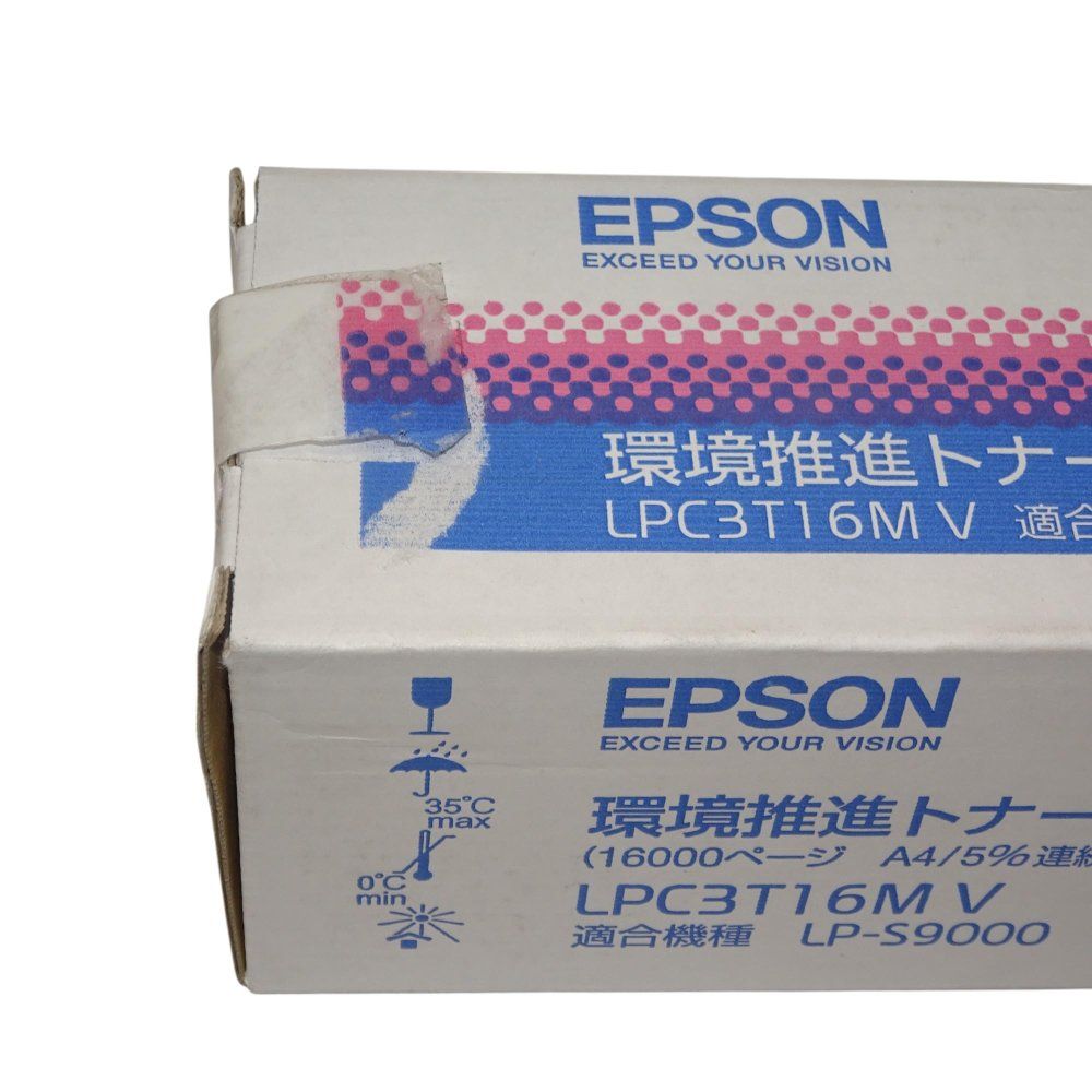 エプソン 環境推進トナー