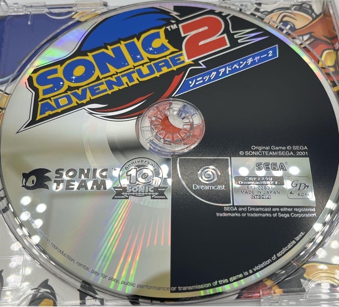 ソニックアドベンチャー2