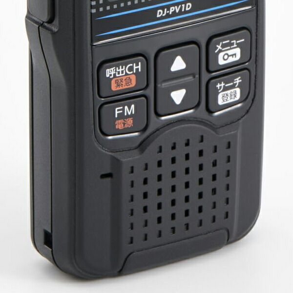 無線機 トランシーバー DJ-PV1D アルインコ （ デジタル小電力