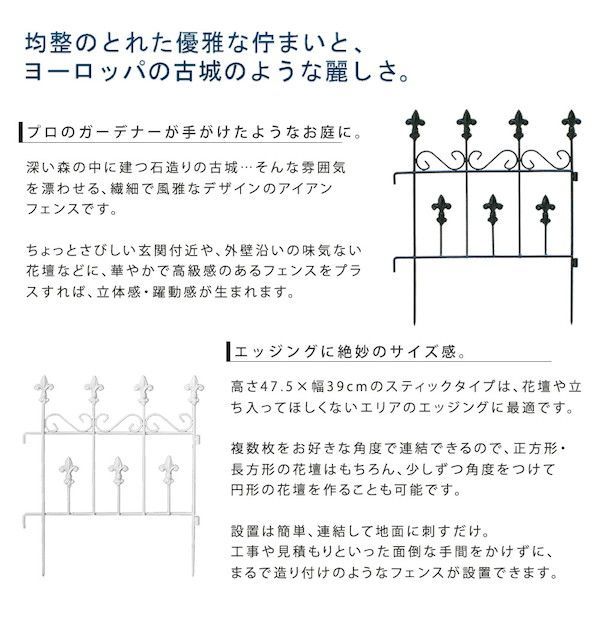 園芸 ラティス