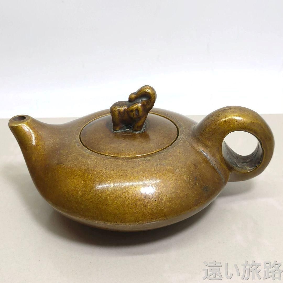 銅器 茶壺 吉象茶壺 墨壺 水滴壺 装飾品 工芸品 置物