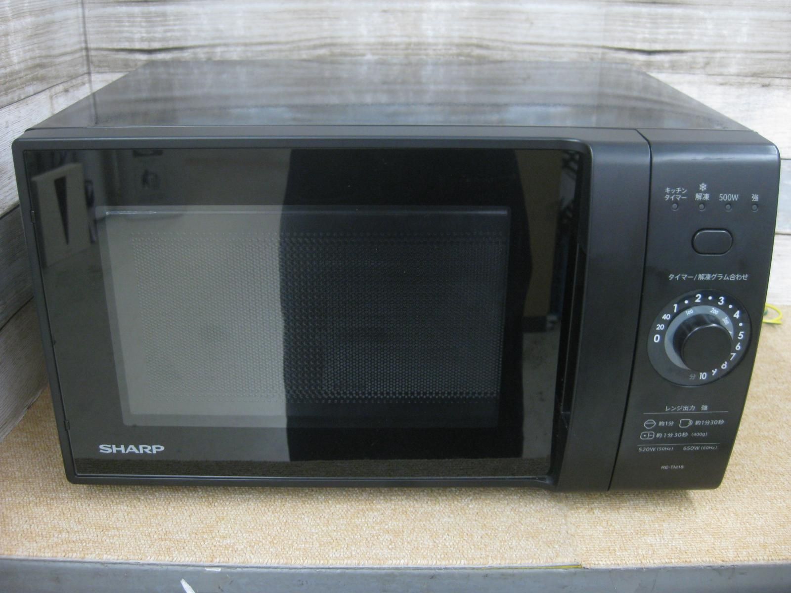 中古品】SHARP シャープ 電子レンジ RE-TM18 2022年製 (2410312